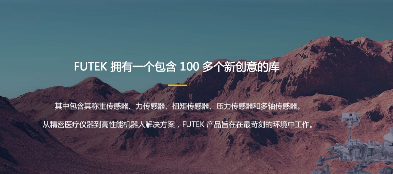 MK网官方站网页版_MK(中国)传感器技术：开启物联网时代的智慧之眼