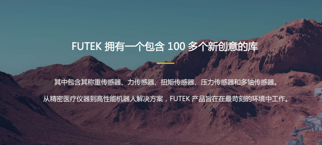 MK网官方站网页版_MK(中国)传感器在医疗设备精密控制中的关键作用