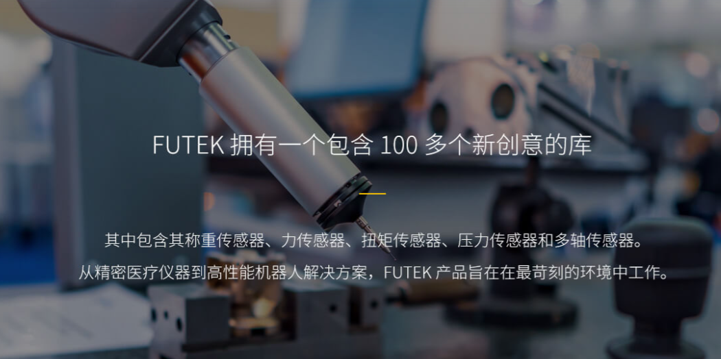 为什么MK网官方站网页版_MK(中国)传感器成为机器人触觉反馈系统的核心组件?